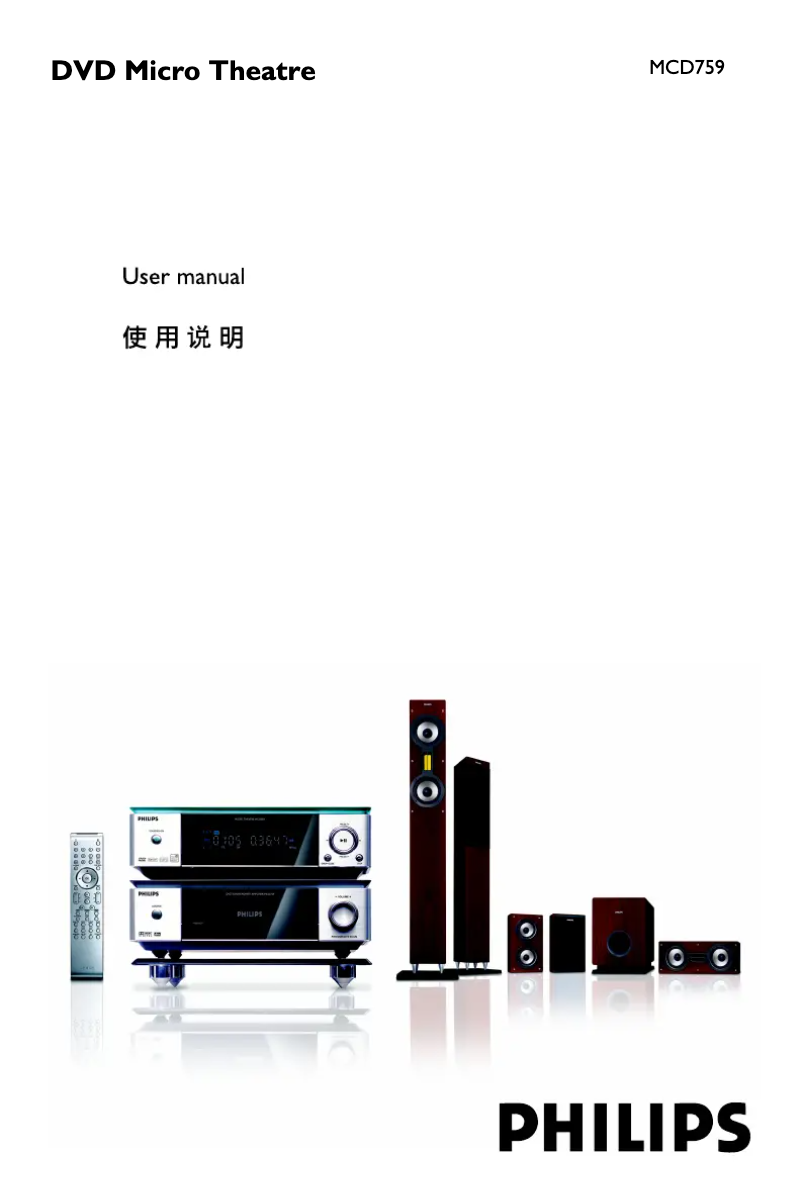 Page n°1 - Mode d'emploi Philips MCD759