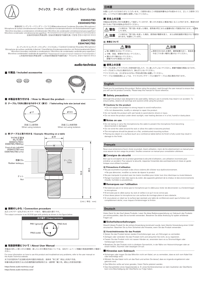 Page 1 de la notice Manuel utilisateur Audio-Technica ES945WO/TB3