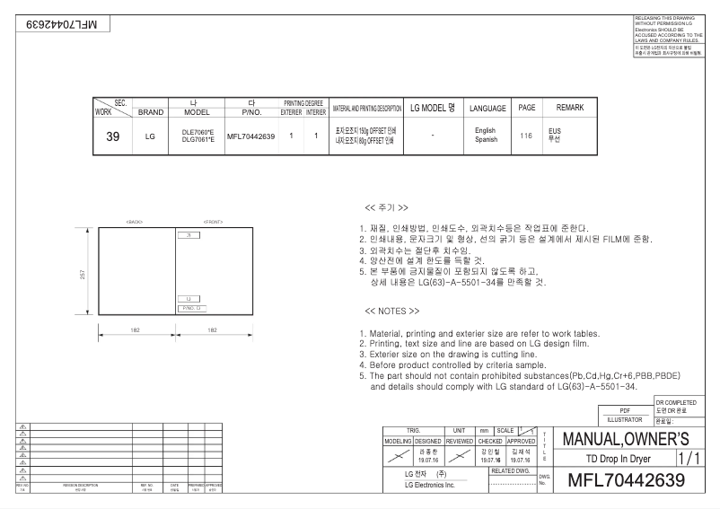 Page 1 of the manual User Manual LG DLG7061VE