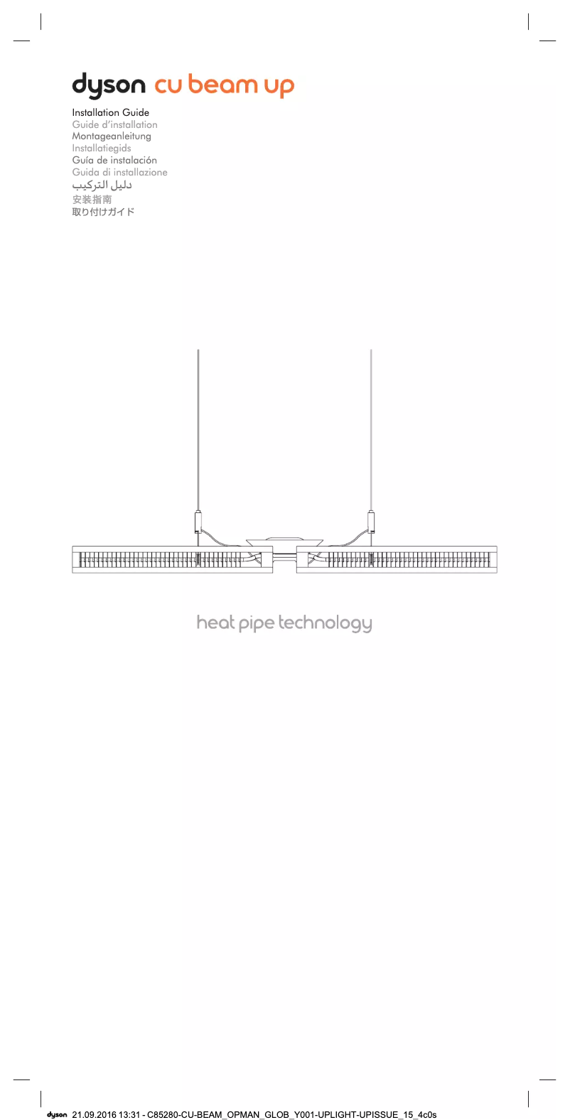 Page 1 de la notice Manuel utilisateur Dyson Cu-Beam