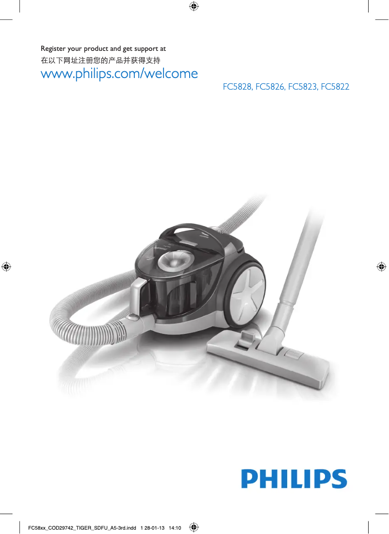 Página 1 del manual Manual de instrucciones Philips PowerCyclone FC5823