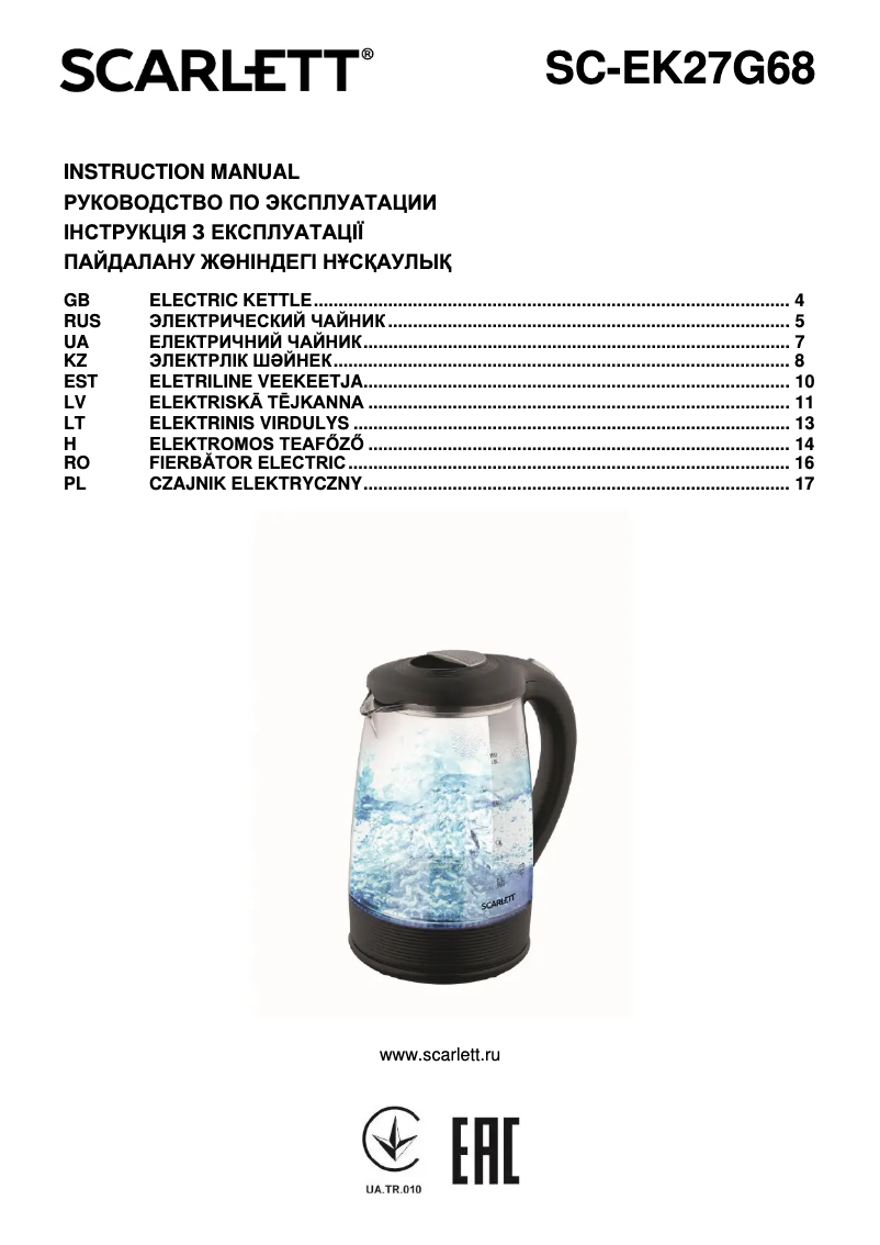 Page 1 de la notice Manuel utilisateur Scarlett SC-EK27G68