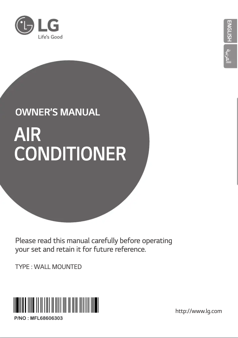 Page 1 de la notice Manuel utilisateur LG GSNC18654A4