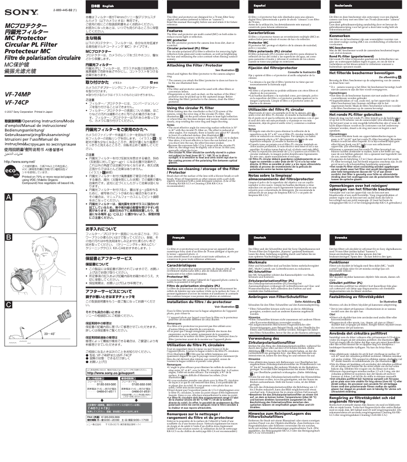 Page 1 de la notice Manuel utilisateur Sony VF-74MP