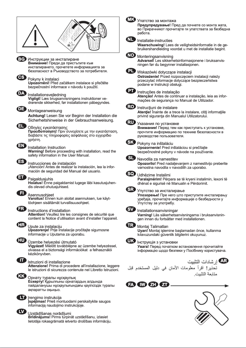 Page 1 de la notice Guide d'installation AEG LR63XR844