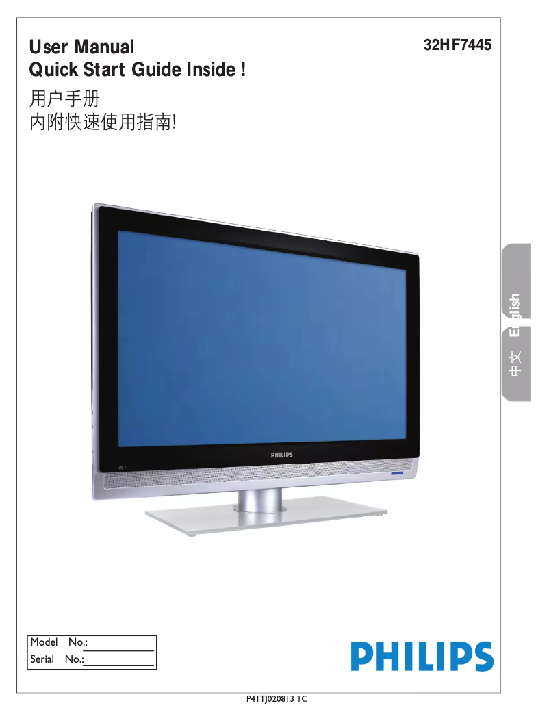 Page 1 of the manual User Manual Philips 32HF7445