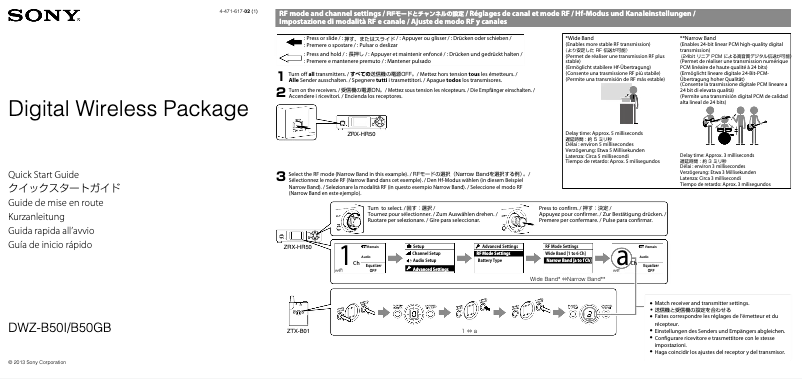 Page 1 de la notice Guide de démarrage rapide Sony DWZ-B50I
