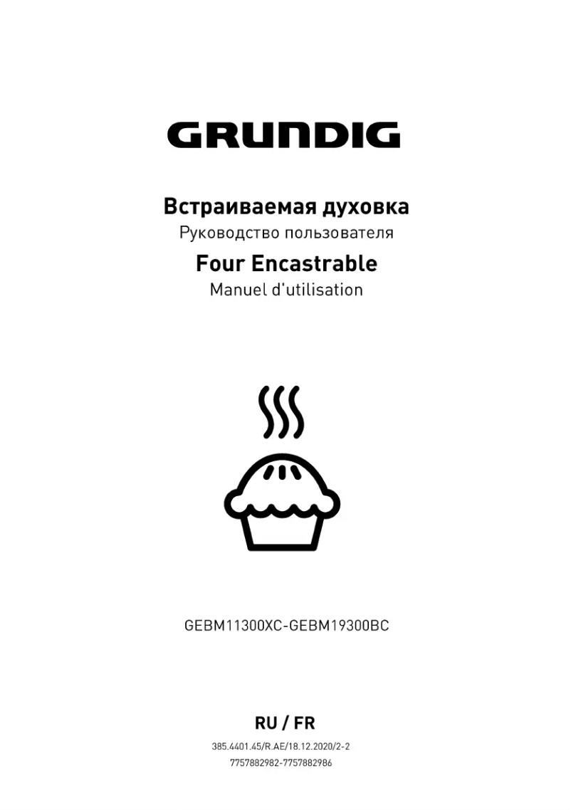 Página 1 del manual Manual de usuario Grundig GEBM19300BC