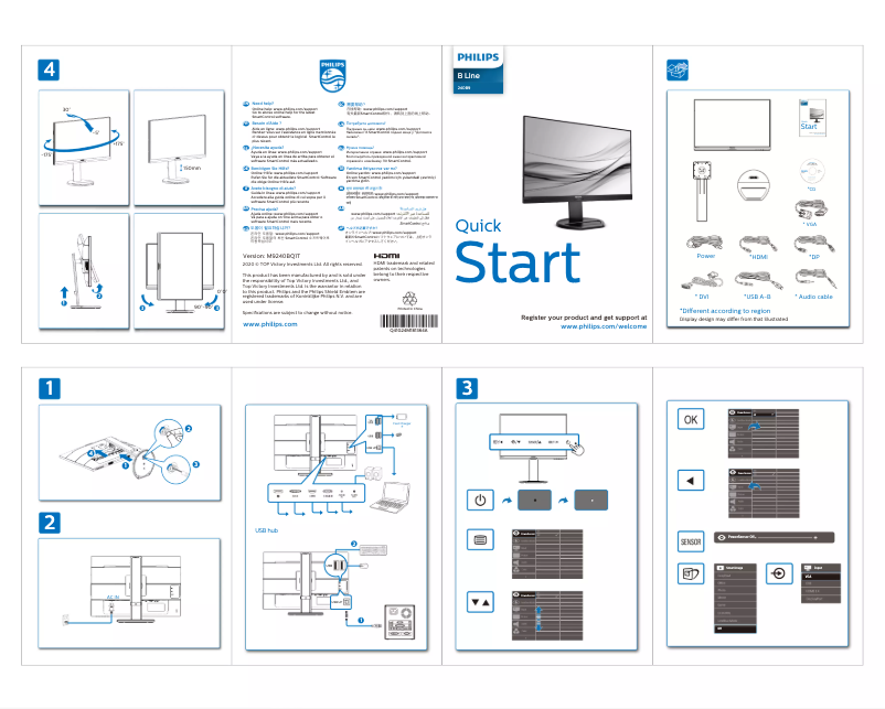 Page n°1 - Guide de démarrage rapide Philips B Line 240B9