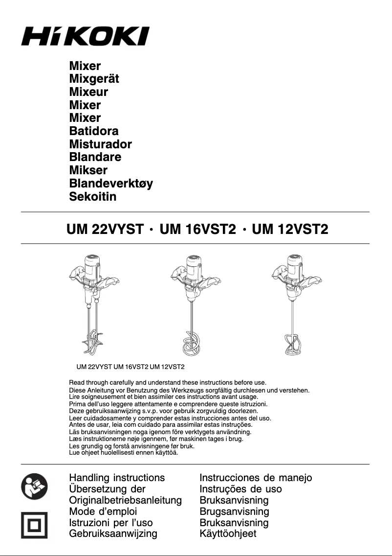 Page 1 of the manual User Manual HiKOKI UM 12VST2