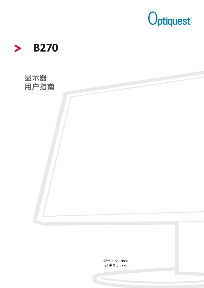 Page 1 de la notice Manuel utilisateur Viewsonic Optiquest B270