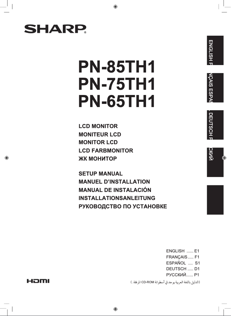 Page 1 de la notice Mode d'emploi Sharp PN-85TH1