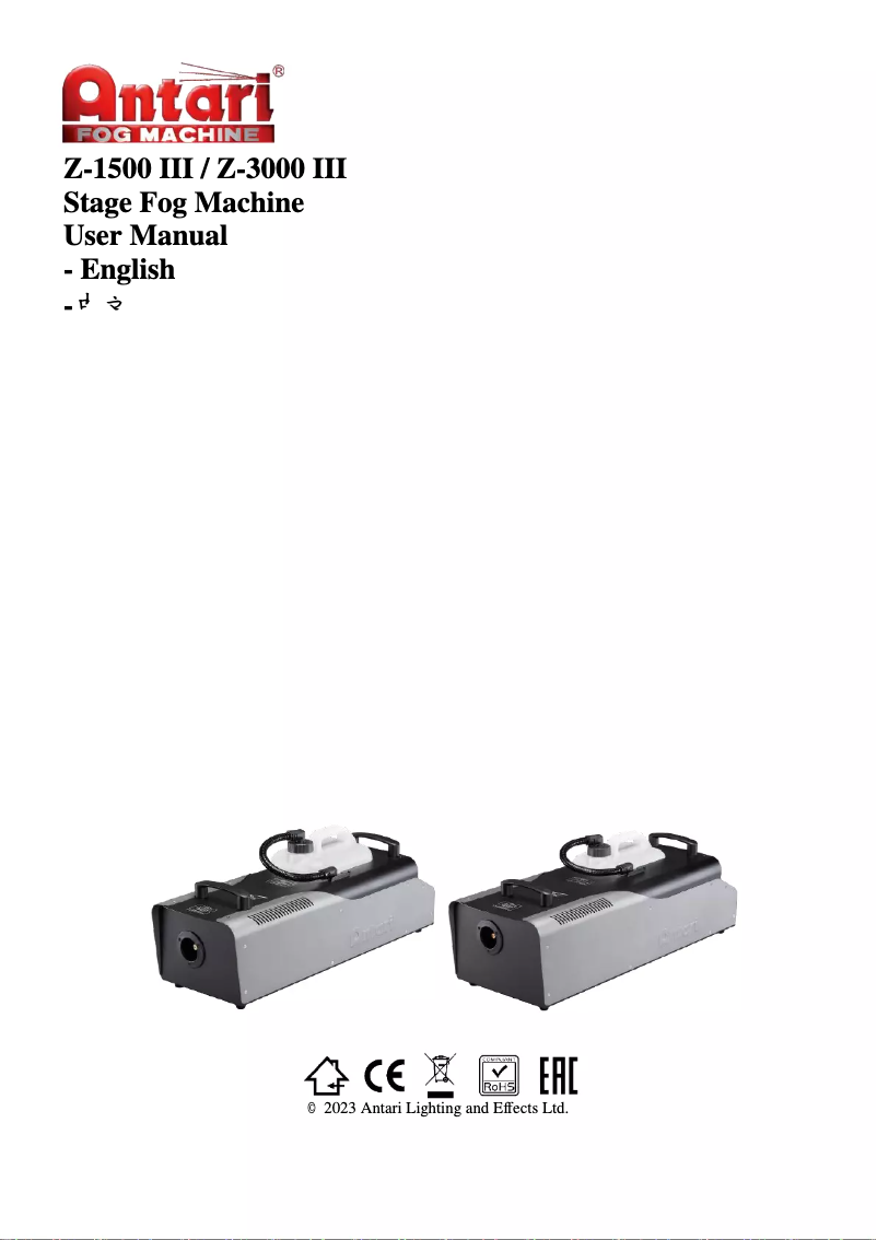 Page 1 de la notice Manuel utilisateur Antari Z-1500 III