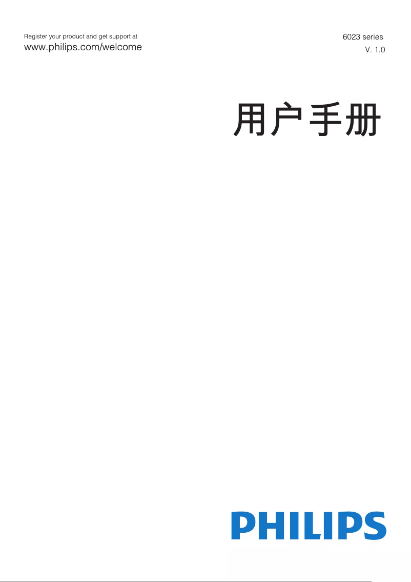 Página 1 del manual Manual de usuario Philips 6000 series 50PUF6023