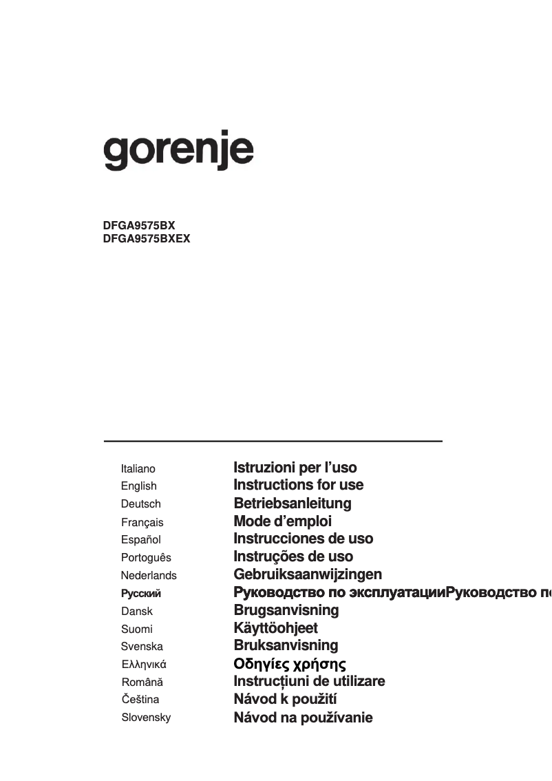 Página 1 del manual Manual de usuario Gorenje DFGA9575BXEX
