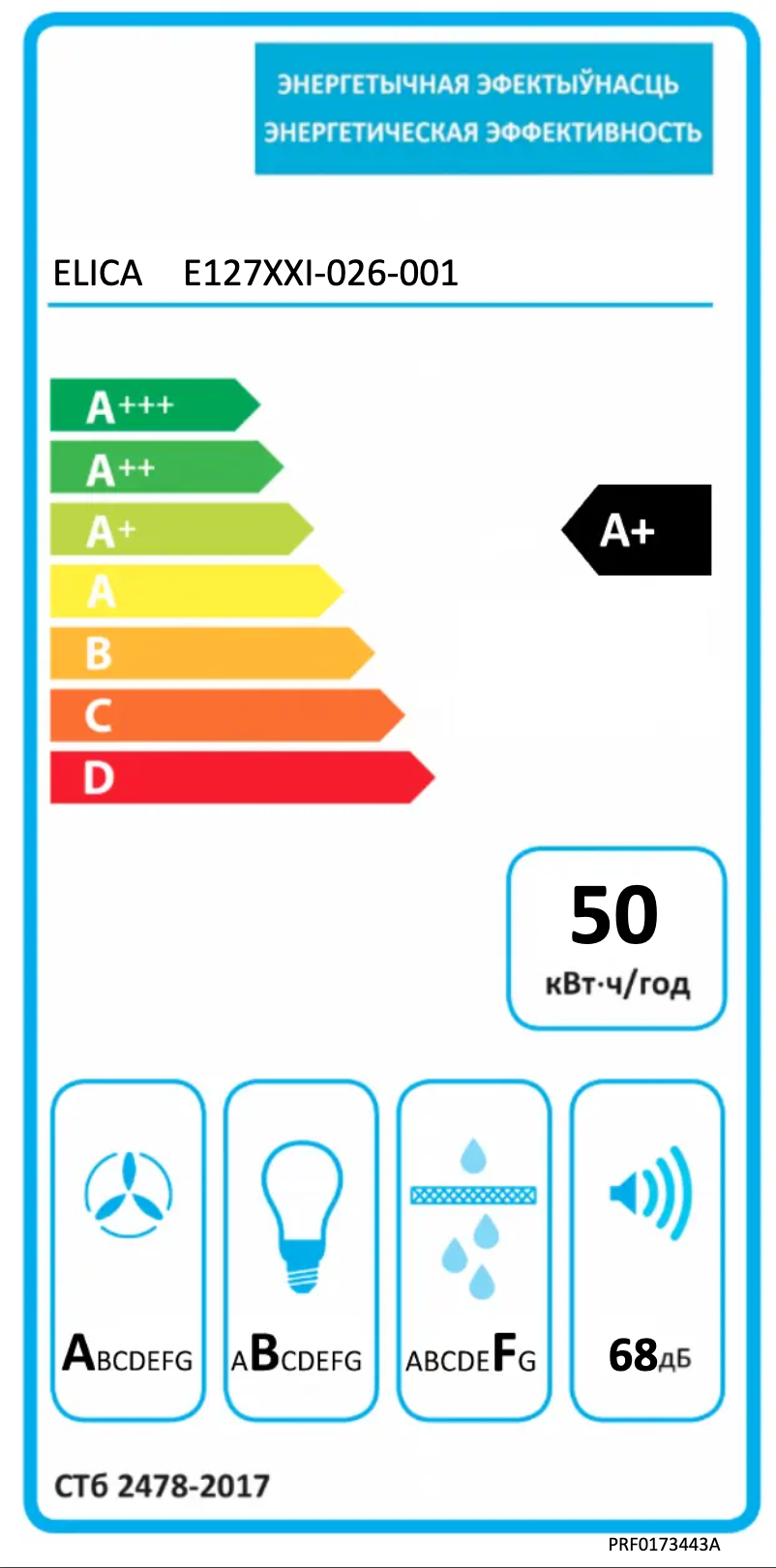 Page 1 de la notice Label énergétique Elica PRF0173443A