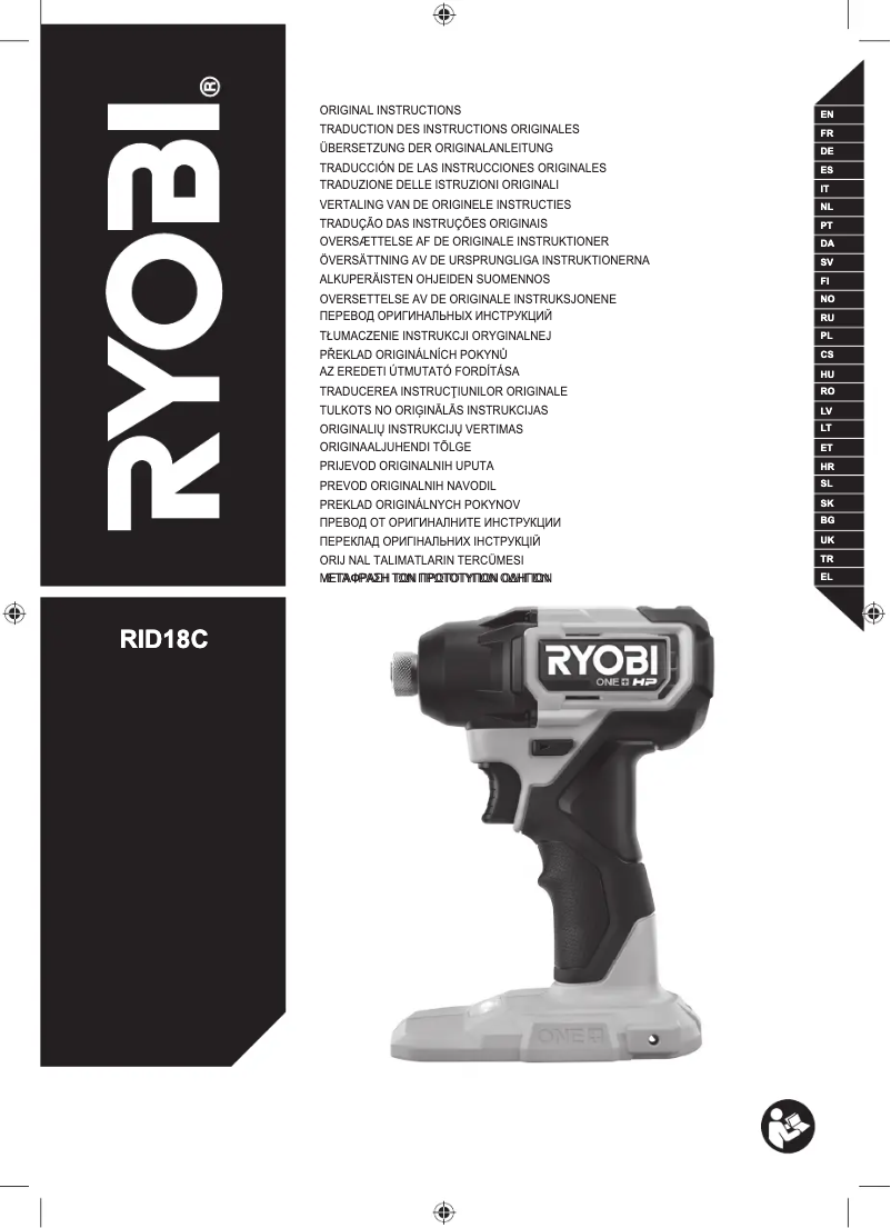 Page 1 de la notice Manuel utilisateur RYOBI RCK182A
