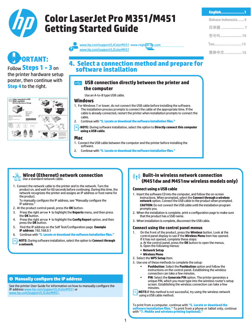 Página 1 del manual Guía de inicio rápido HP LaserJet Pro 351