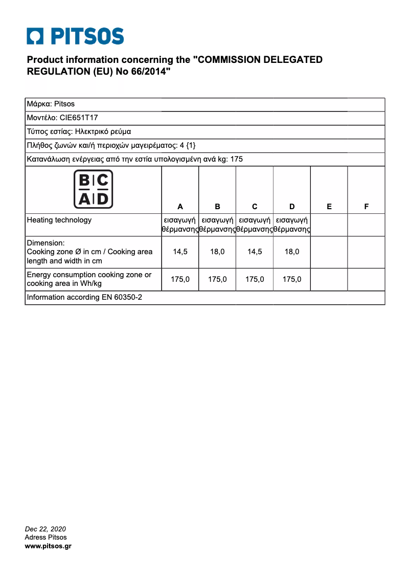 Page 1 de la notice Manuel utilisateur PITSOS CIE651T17