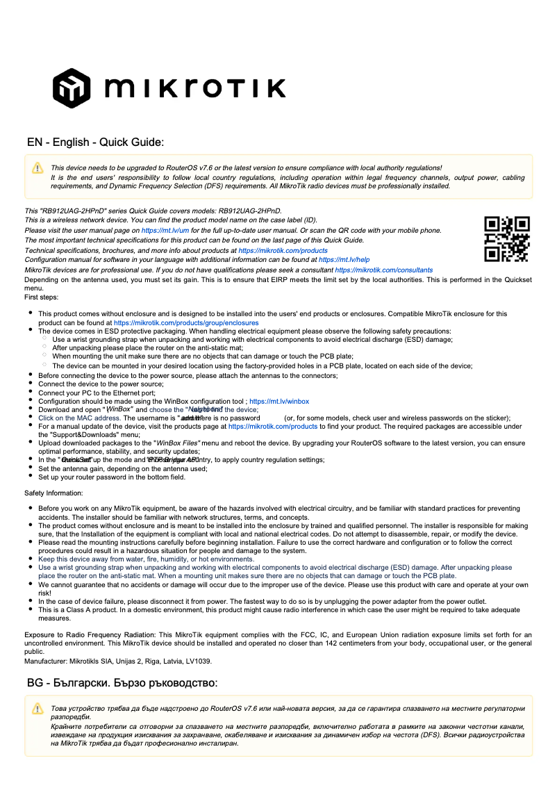 Página 1 del manual Manual de usuario Mikrotik RB912UAG-2HPnD