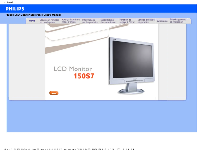 Page n°1 - Manuel utilisateur Philips 150S7FS