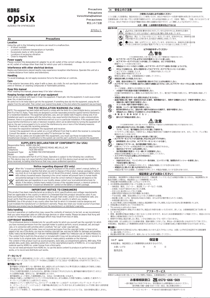 Page 1 de la notice Instructions de sécurité Korg Opsix MKII