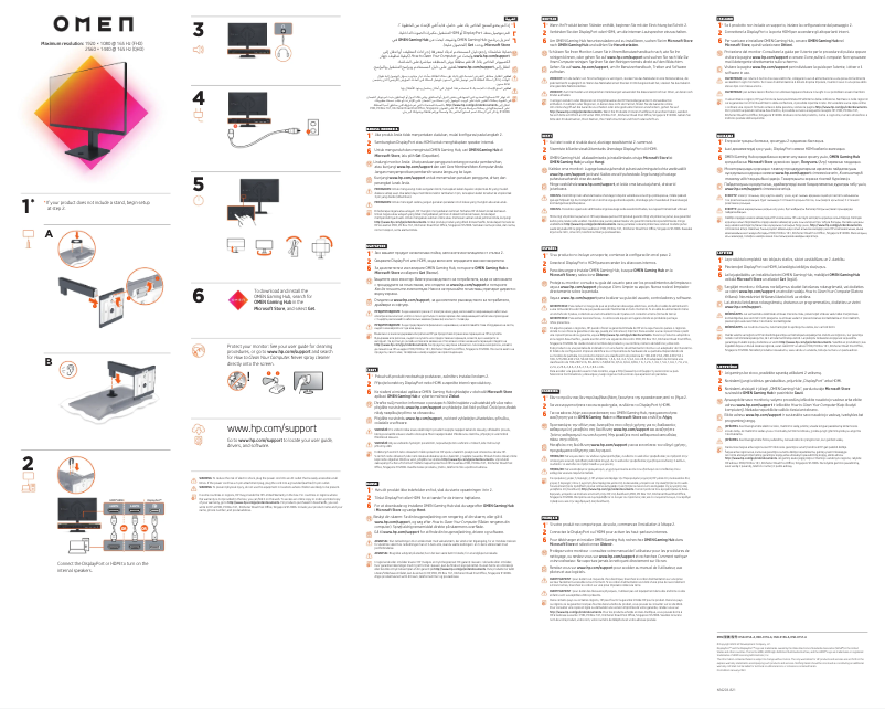 Page n°1 - Manuel utilisateur HP OMEN 27q