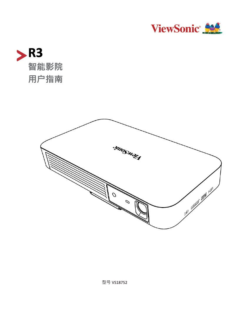 Página 1 del manual Manual de usuario Viewsonic R3