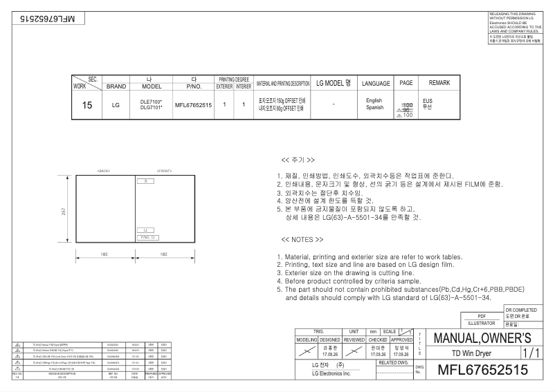 Page 1 of the manual User Manual LG D7101W
