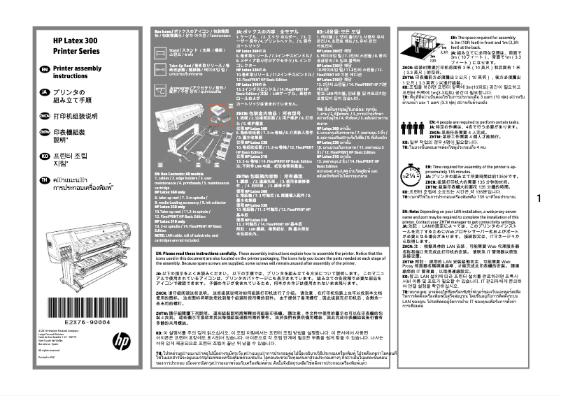 Página 1 del manual Instrucciones / montaje HP Latex 330