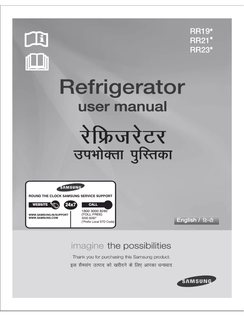 Página 1 del manual Manual de usuario Samsung RR2115CCASA