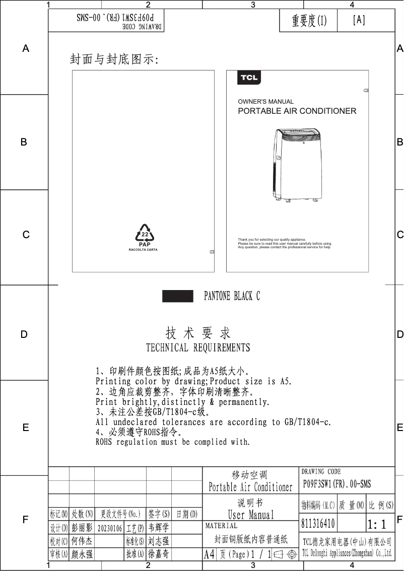 Page 1 of the manual User Manual TCL P09F3CSW1K