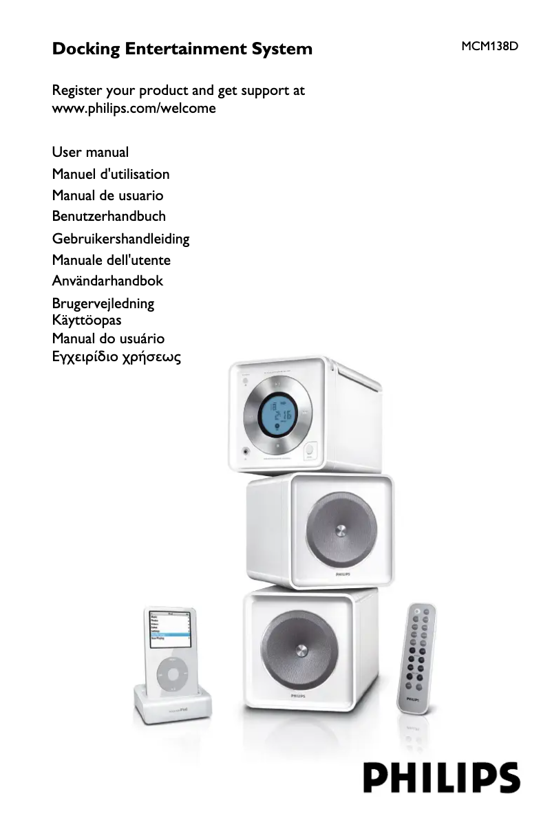 Page 1 de la notice Manuel utilisateur Philips MCM138D
