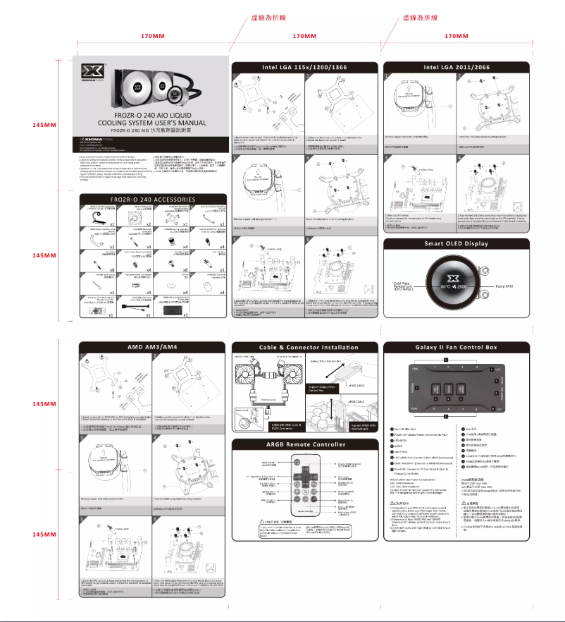 Page 1 de la notice Manuel utilisateur Xigmatek FROZR-O 240