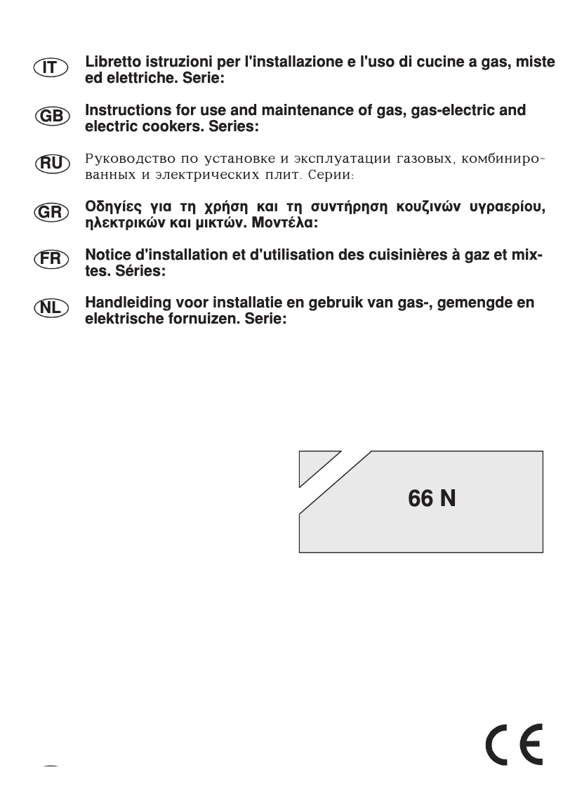 Page 1 de la notice Manuel utilisateur Bompani BO643MA/N