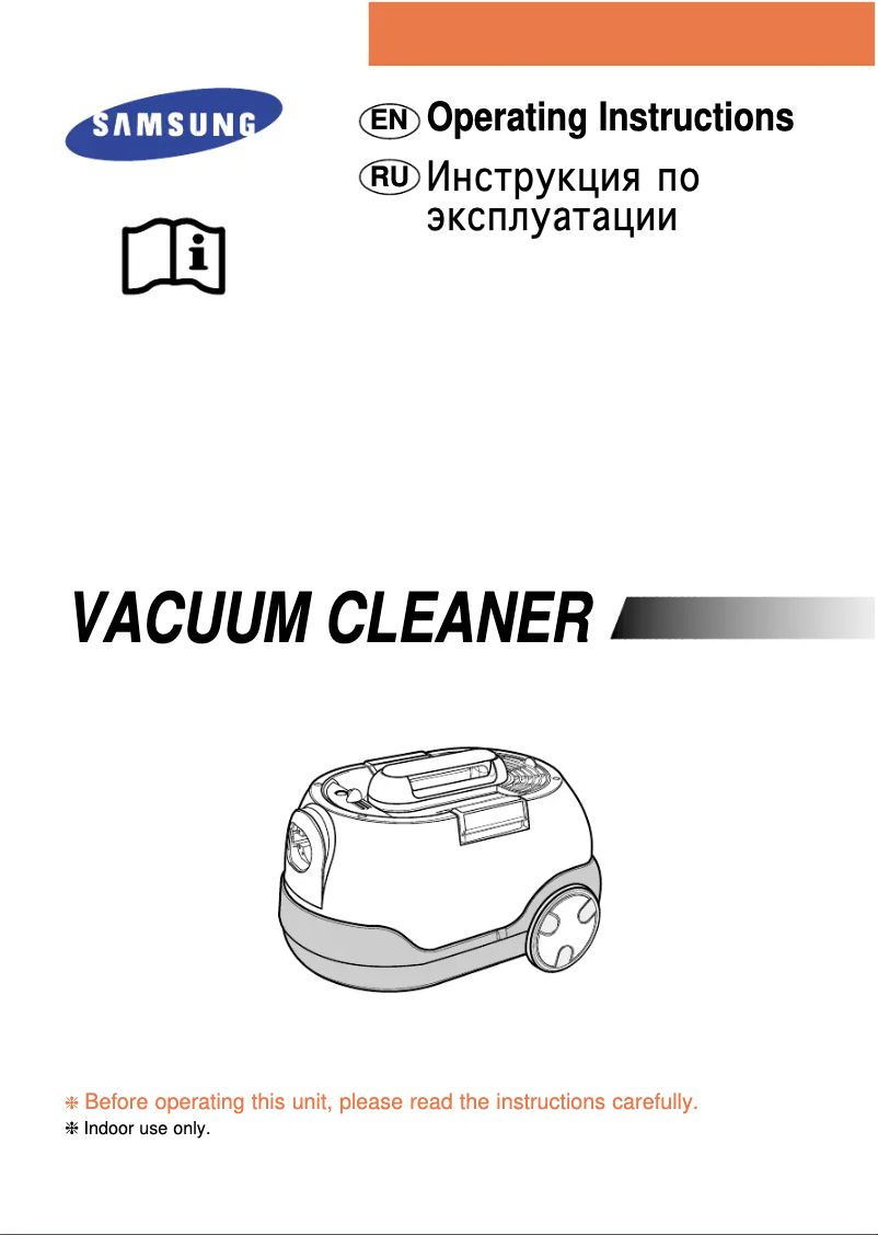 Página 1 del manual Manual de usuario Samsung VC-8716H