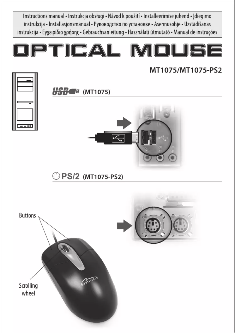 Page 1 de la notice Manuel utilisateur Media-Tech MT1075PS2