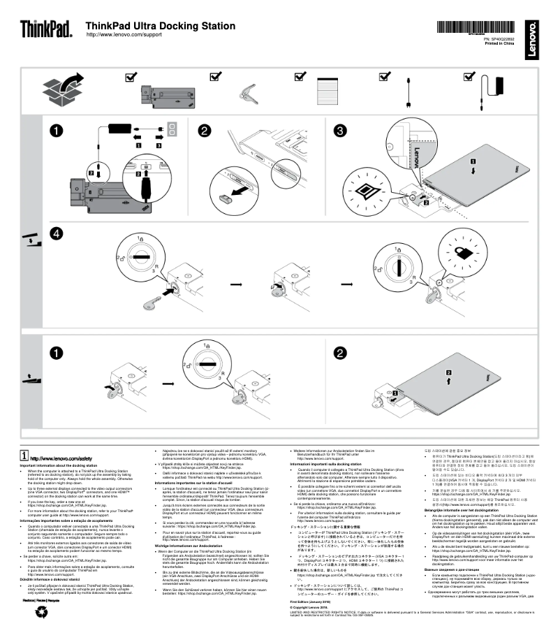 Page 1 de la notice Manuel utilisateur Lenovo ThinkPad Ultra Docking Station