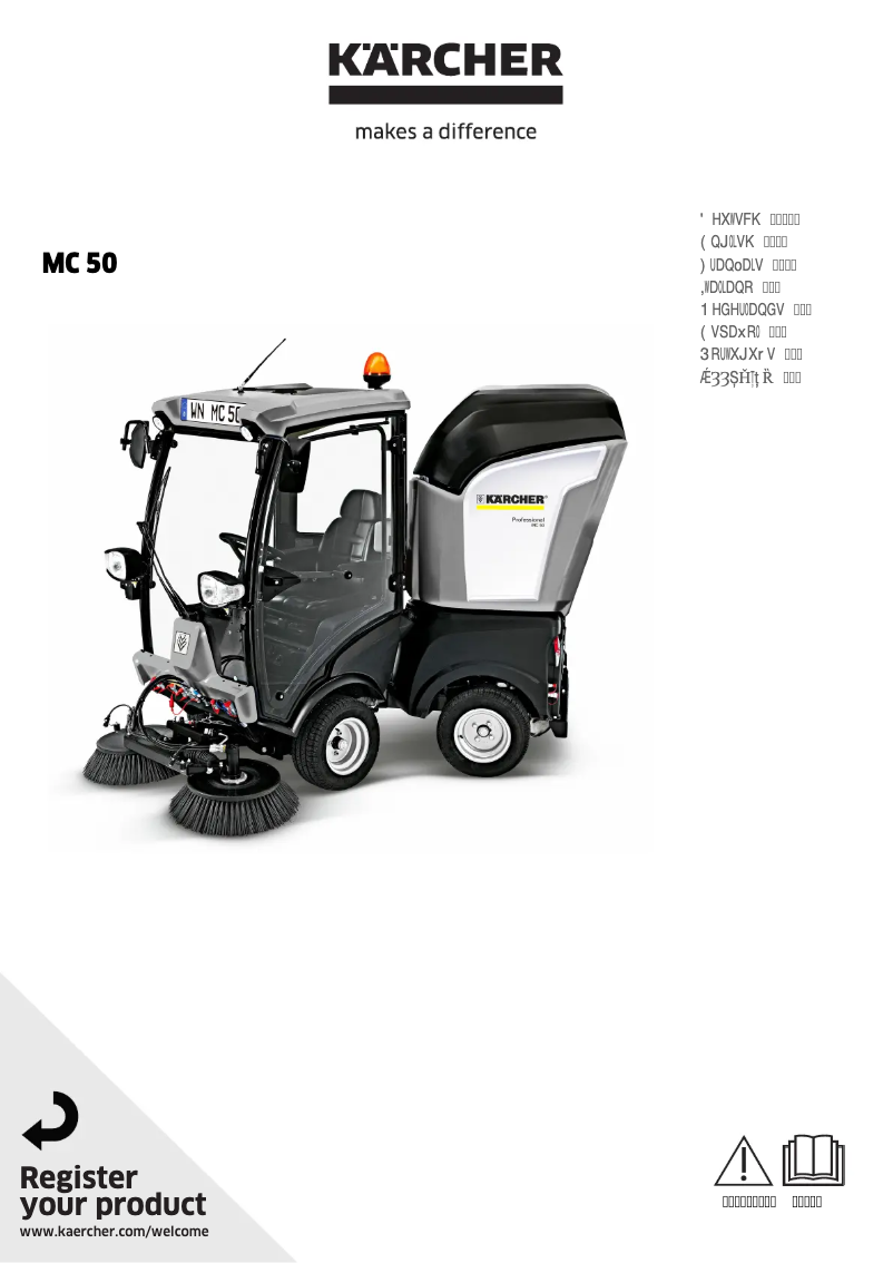 Page 1 de la notice Manuel utilisateur Kärcher MC 50 Advanced Comfort