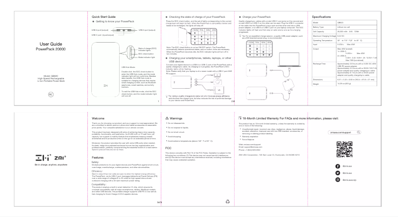 Page 1 de la notice Manuel utilisateur Xiaomi ZZMiMI PowerPack 20000