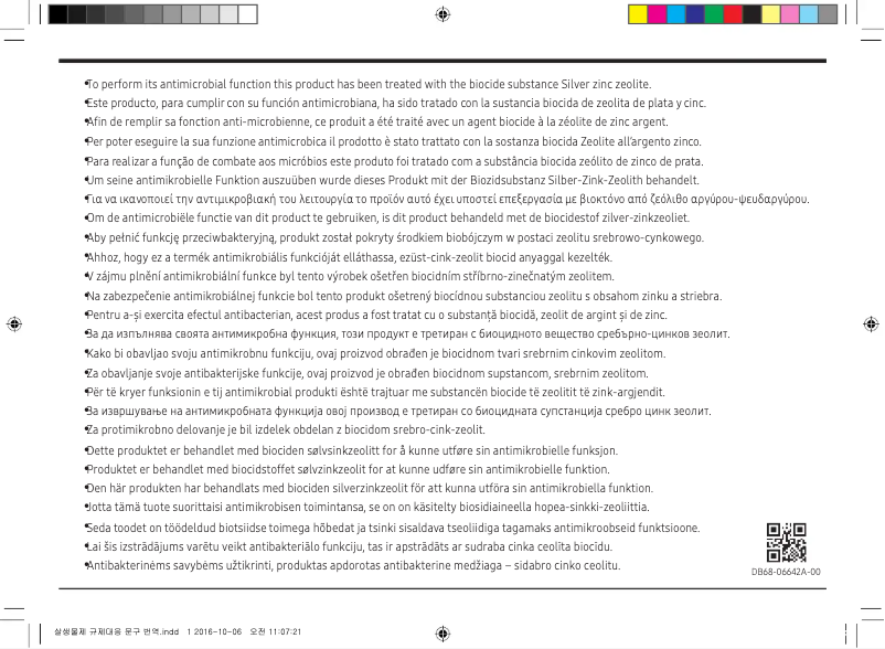Página 1 del manual Manual de usuario Samsung AR09KSFSQWKNEE