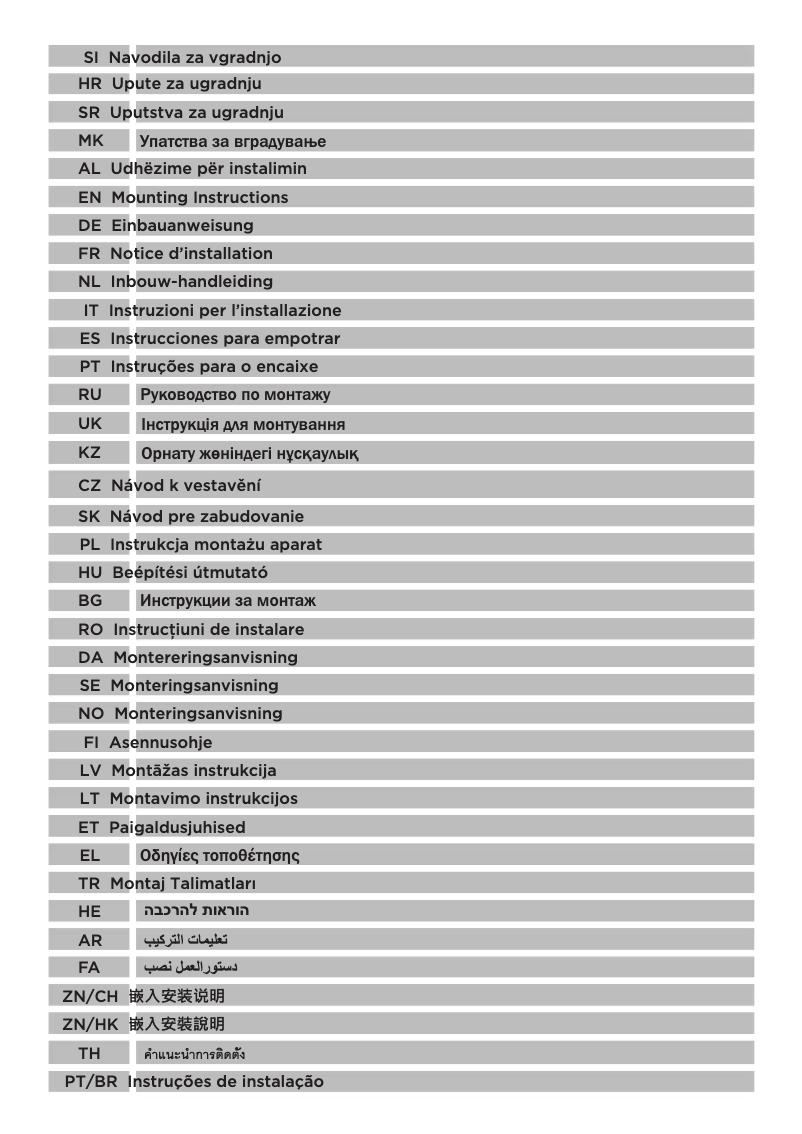 Page 1 de la notice Guide d'installation Hisense FIV276N4AWF