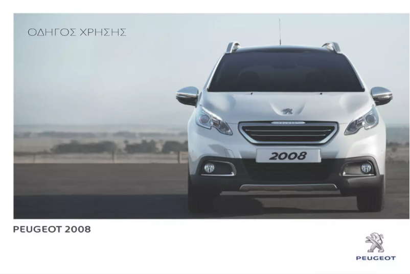 Page 1 of the manual User Manual Peugeot 2008 (2014)