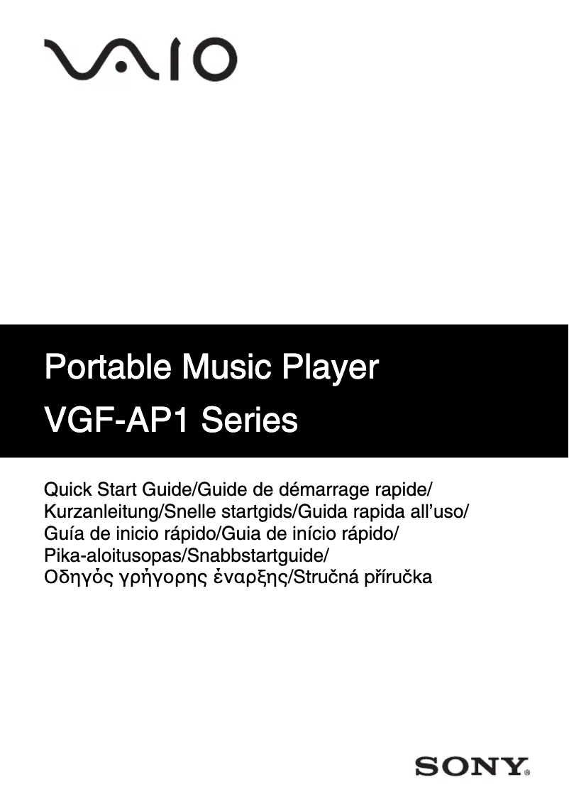 Page 1 de la notice Manuel utilisateur Sony Vaio VGF-AP1