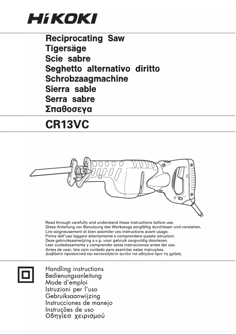 Page 1 de la notice Manuel utilisateur HiKOKI CR13VC