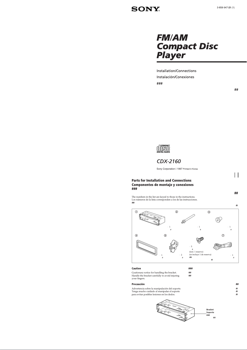 Page 1 de la notice Guide d'installation Sony CDX-2160