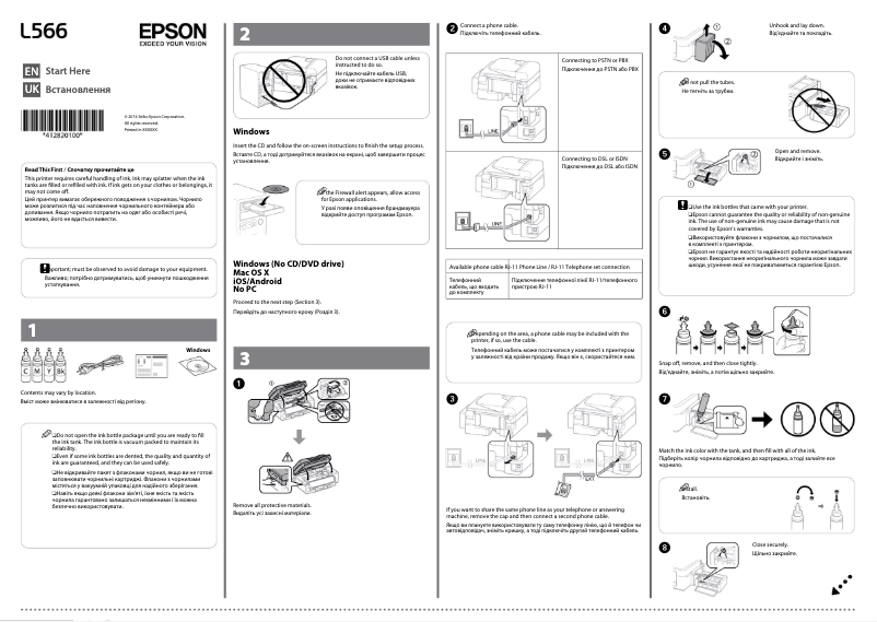 Page 1 de la notice Guide d'installation Epson EcoTank L566