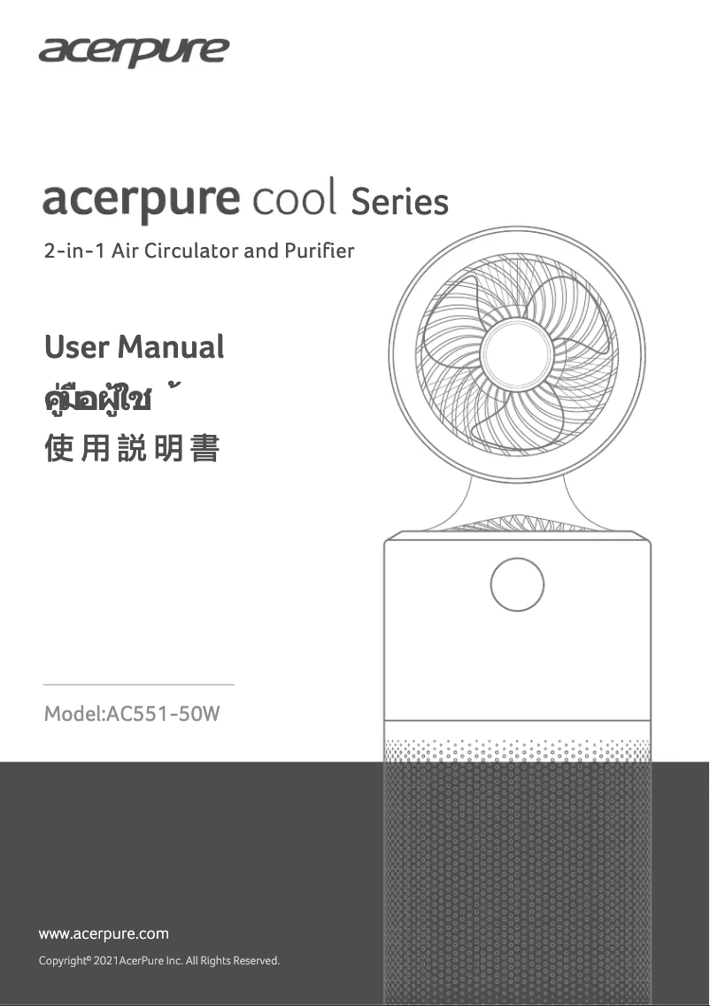 Página 1 del manual Manual de usuario Acer Acerpure Cool AC551-50W