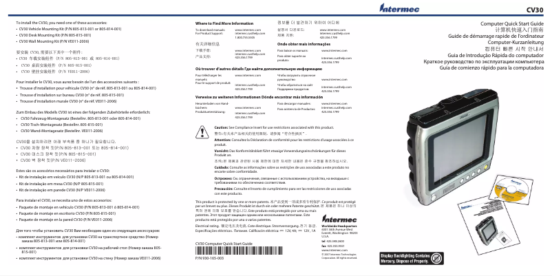Page 1 de la notice Manuel utilisateur Intermec CV30