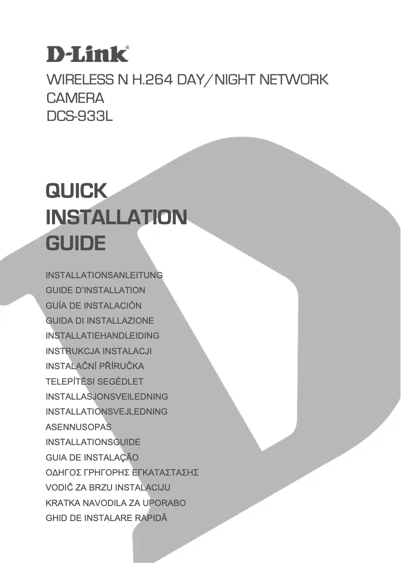 Page 1 de la notice Guide d'installation D-Link DCS-933L